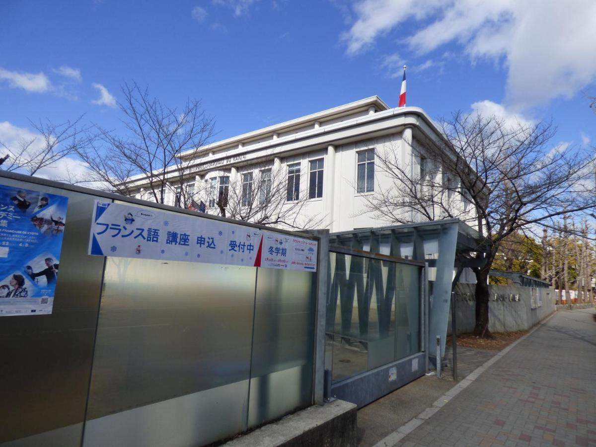 Guesthouse Hyakumanben Cross Kyoto Dış mekan fotoğraf