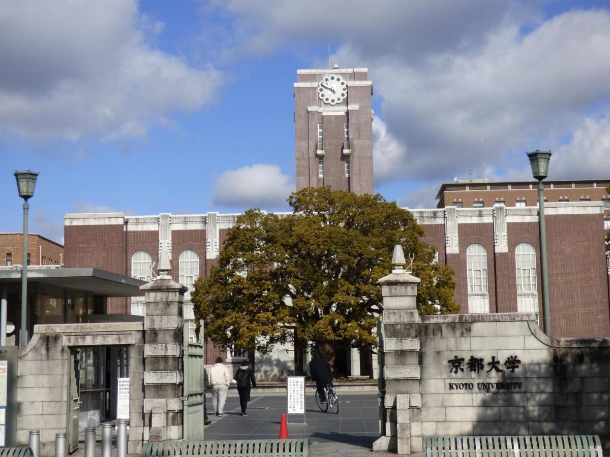 Guesthouse Hyakumanben Cross Kyoto Dış mekan fotoğraf