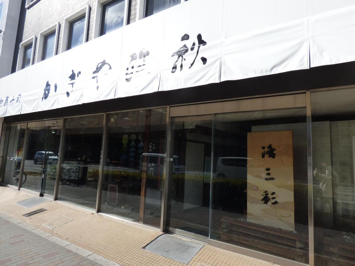 Guesthouse Hyakumanben Cross Kyoto Dış mekan fotoğraf