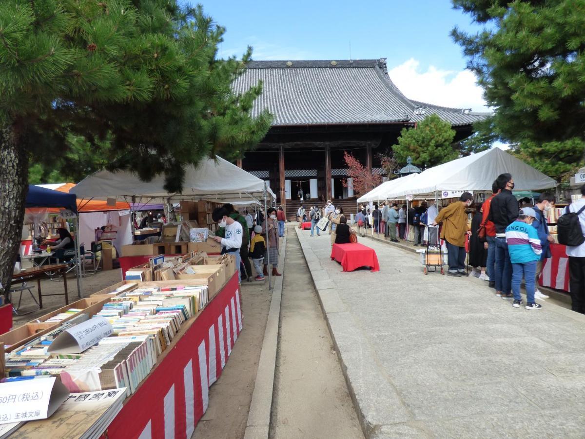 Guesthouse Hyakumanben Cross Kyoto Dış mekan fotoğraf