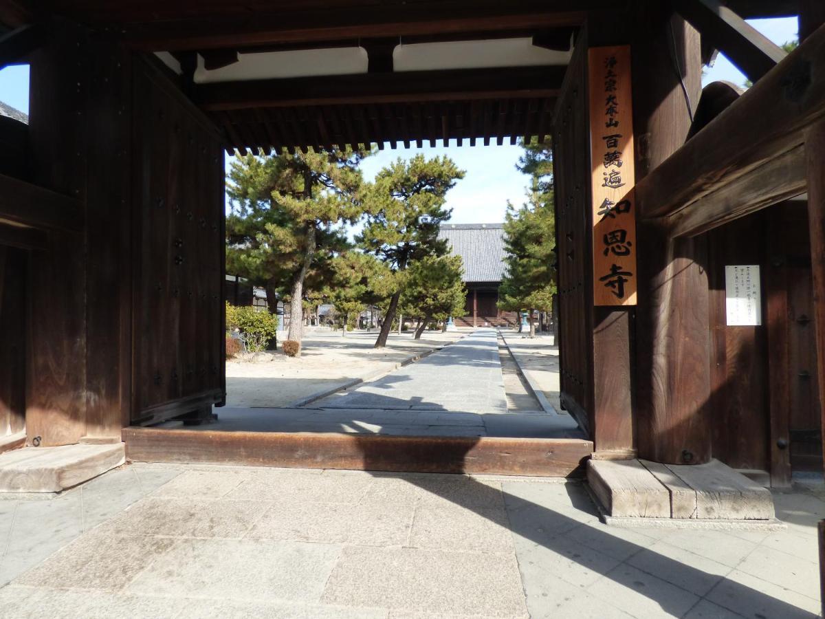 Guesthouse Hyakumanben Cross Kyoto Dış mekan fotoğraf