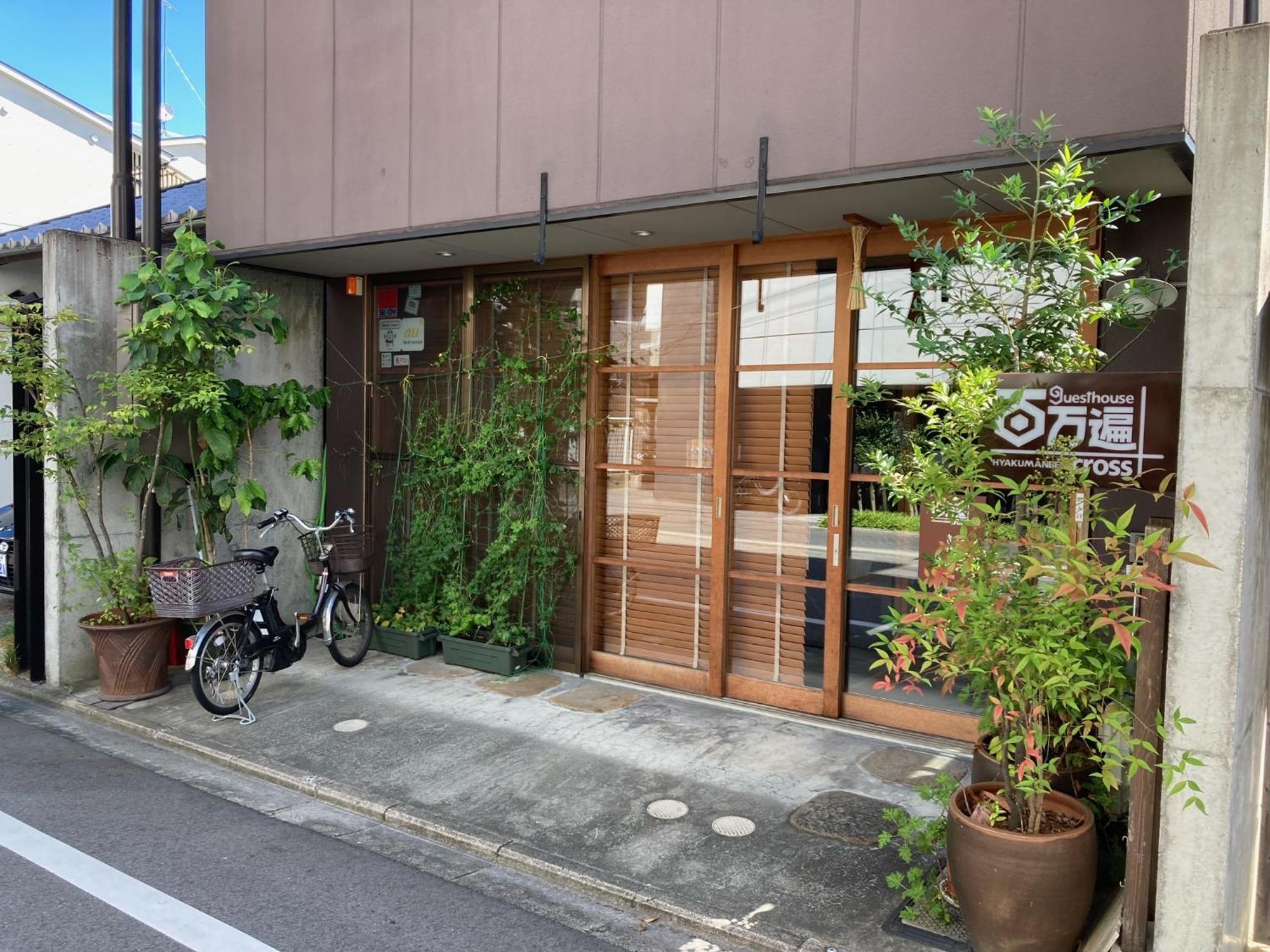 Guesthouse Hyakumanben Cross Kyoto Dış mekan fotoğraf