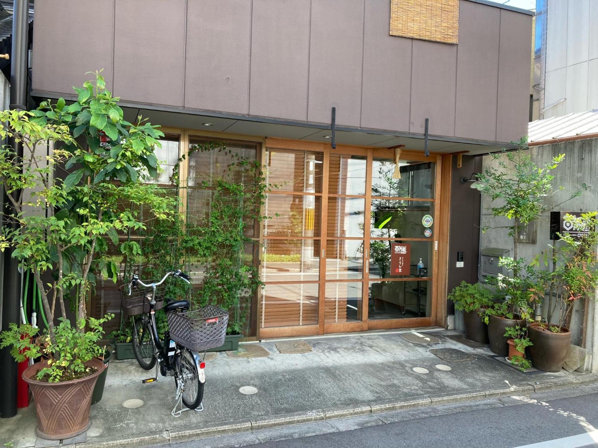 Guesthouse Hyakumanben Cross Kyoto Dış mekan fotoğraf