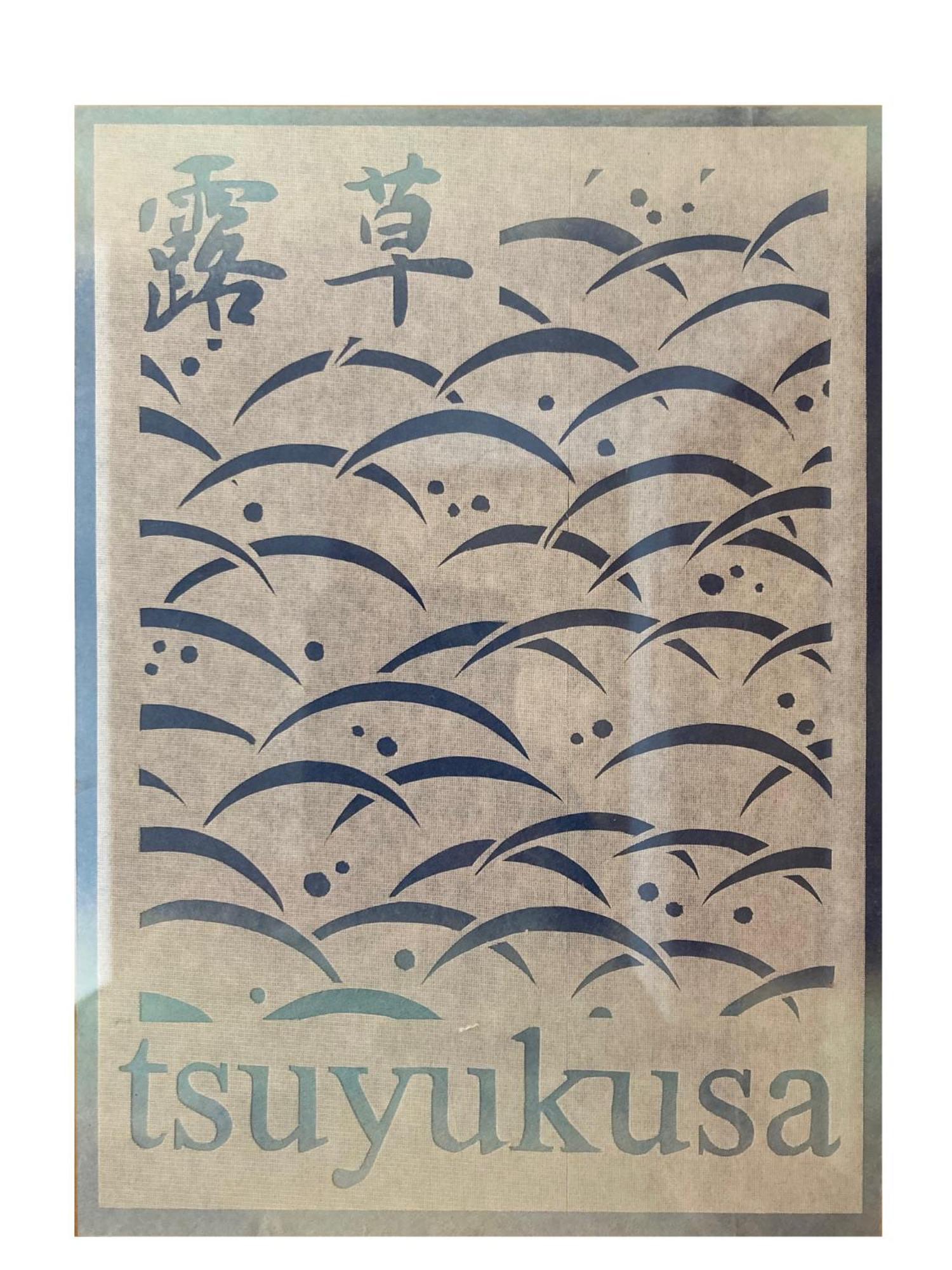 Guesthouse Hyakumanben Cross Kyoto Dış mekan fotoğraf