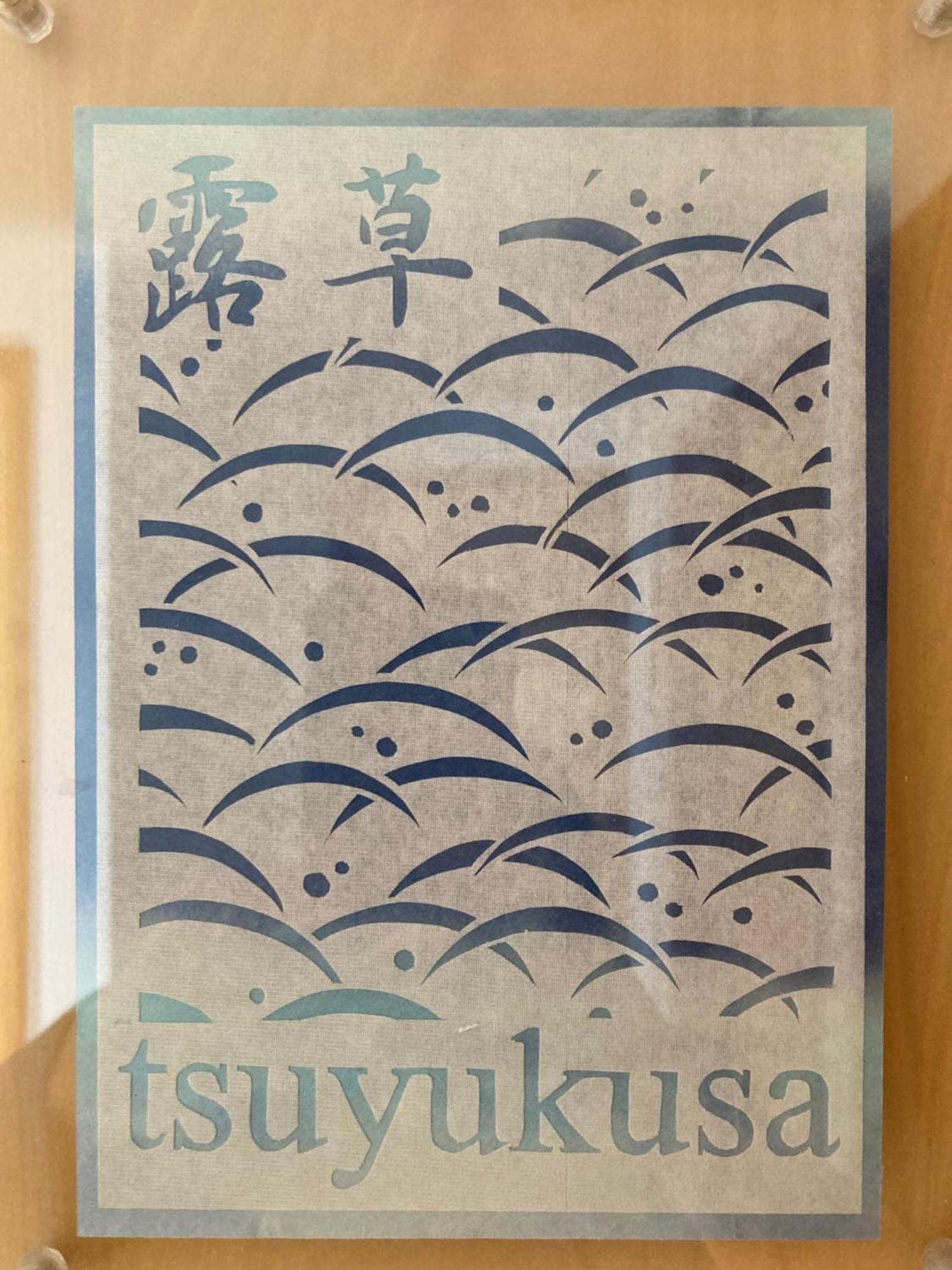 Guesthouse Hyakumanben Cross Kyoto Dış mekan fotoğraf